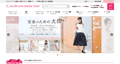 Desktop Screenshot of inujirushi-shop.jp