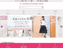 Tablet Screenshot of inujirushi-shop.jp